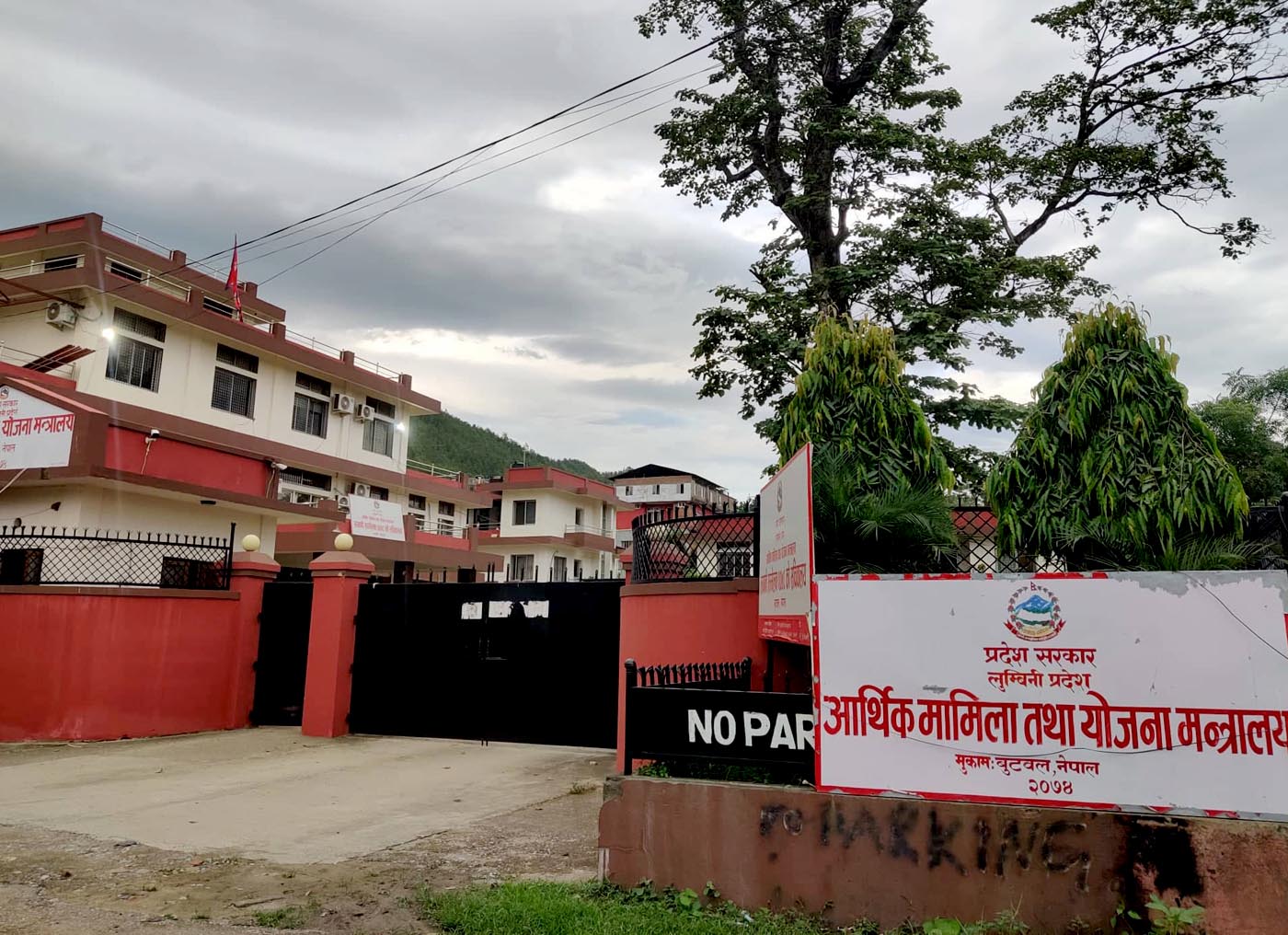 लुम्बिनी प्रदेशमा बजेटको टुंगो नलाग्दा नयाँ आयाेजना प्रभावित